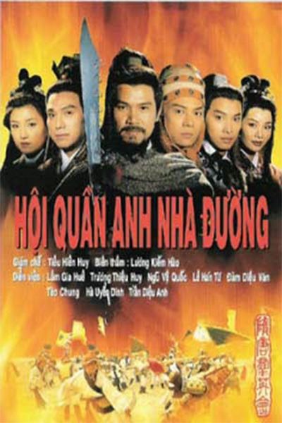 Hội Quần Anh Nhà Đường – Anh Hùng Thời Xưa