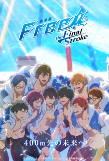 Free! Movie 5: The Final Stroke – Kouhen