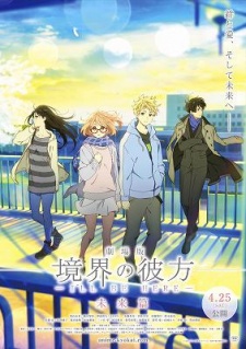 Kyoukai no Kanata Movie 2: I’ll Be Here – Mirai-hen