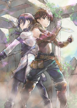 Hai to Gensou no Grimgar: Furoagari no Kabe ni Kaketa Seishun – One More Centimeter