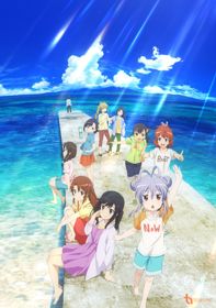 Non Non Biyori Movie: Vacation