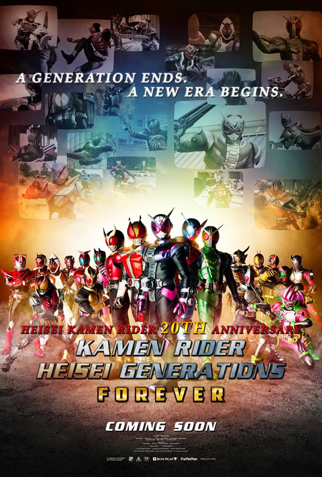 Kamen Rider: Heisei Generations Forever