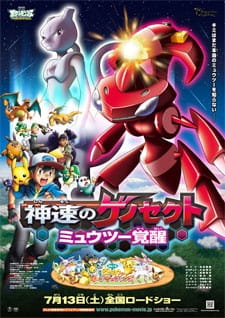 Pokemon Movie 16: Genesect Thần Tốc – Mewtwo Thức Tỉnh