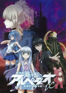 Aoki Hagane no Arpeggio: Ars Nova Movie 1 – DC