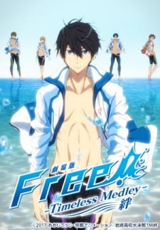 Free! Movie 1: Timeless Medley – Kizuna